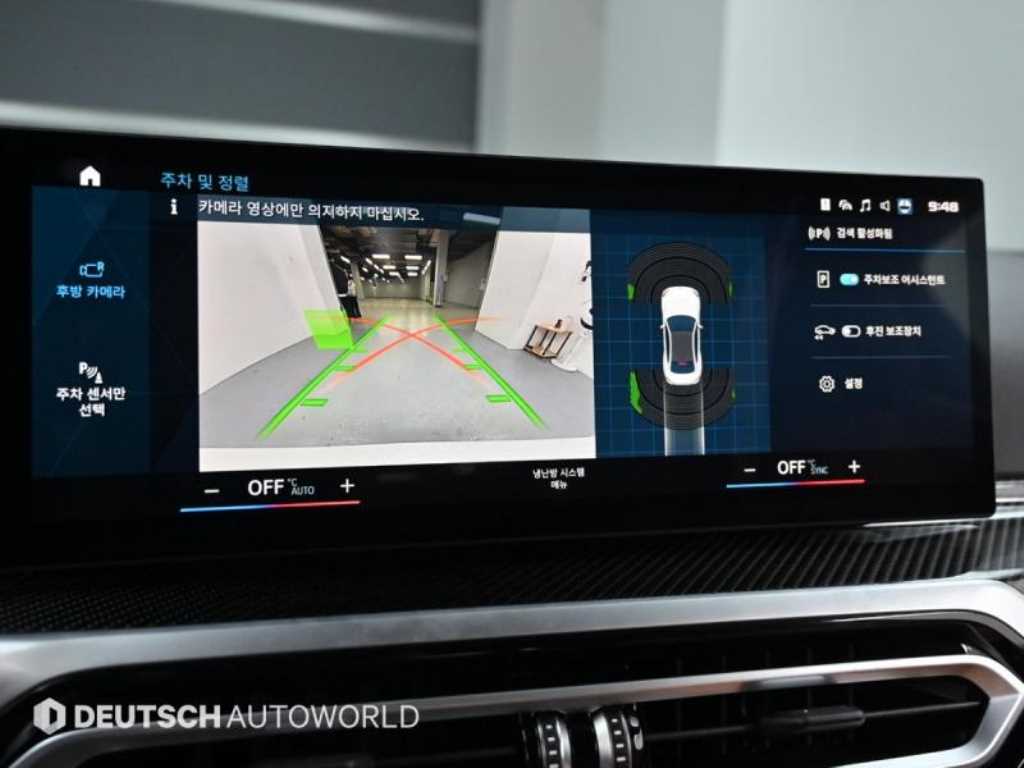 BMW 2 series 2024 Blanco - Importación desde Corea - HF Imports Iquique - Foto 16