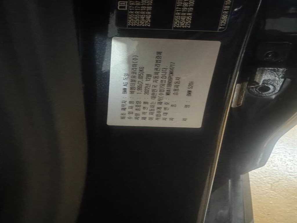 BMW 5 Series - Vista 10