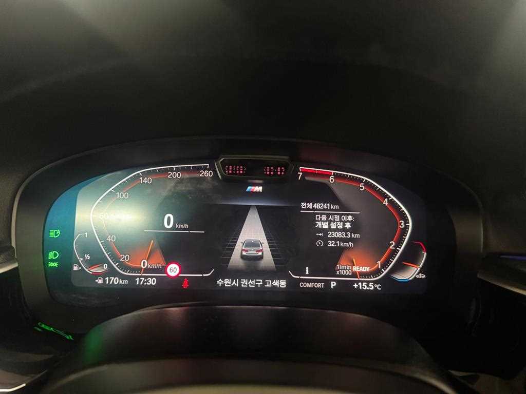 BMW 5 Series 2023 Gris - Importación desde Corea - HF Imports Iquique - Foto 13