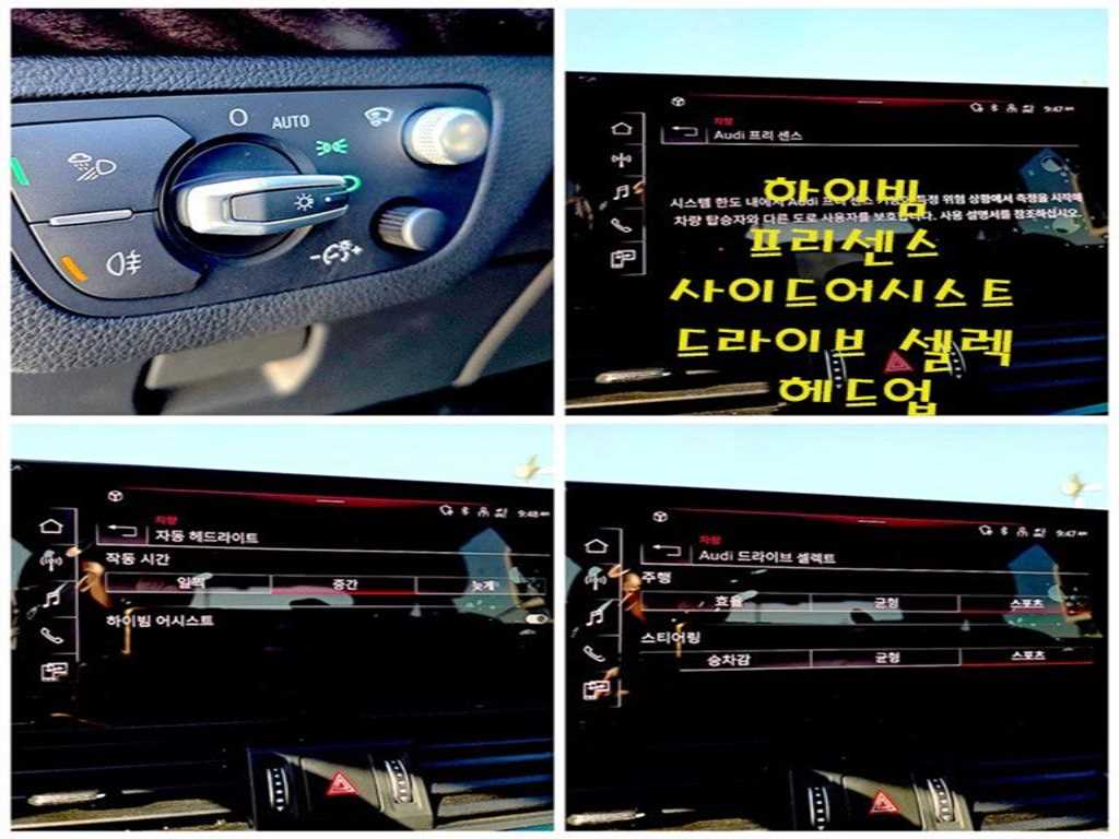 Audi Q5 2023 Blanco - Importación desde Corea - HF Imports Iquique - Foto 17