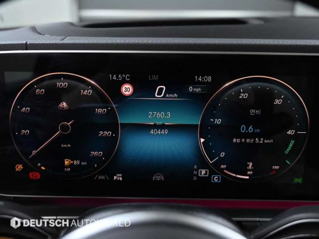 Mercedes Benz GLS Class - Vista 8