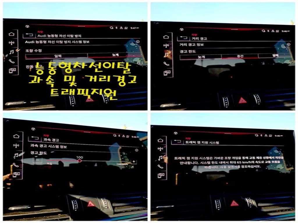 Audi Q5 2023 Blanco - Importación desde Corea - HF Imports Iquique - Foto 14