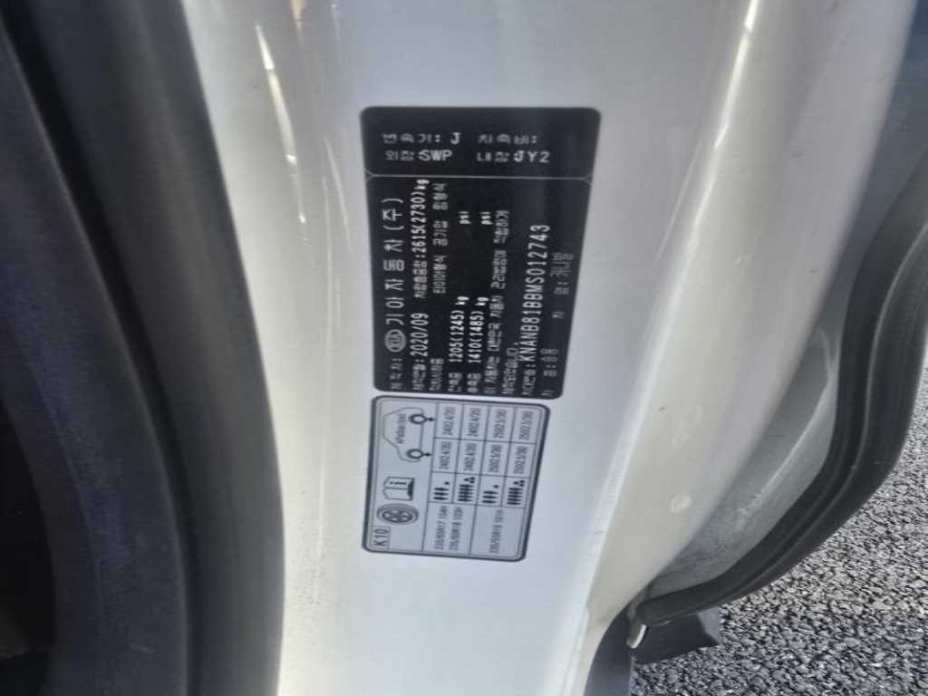 KIA Carnival - Vista 7