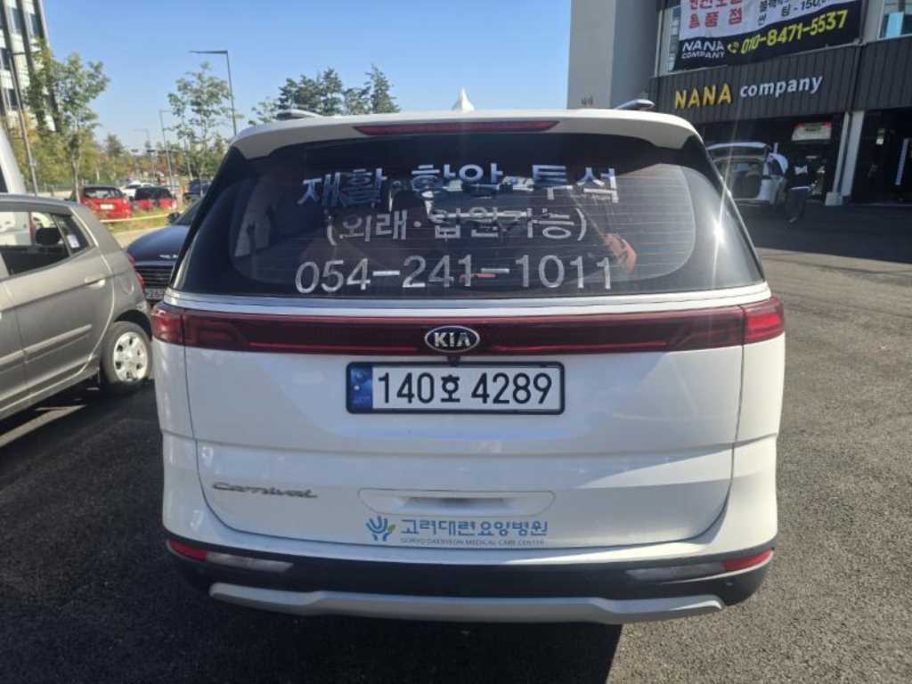 KIA Carnival - Vista 10