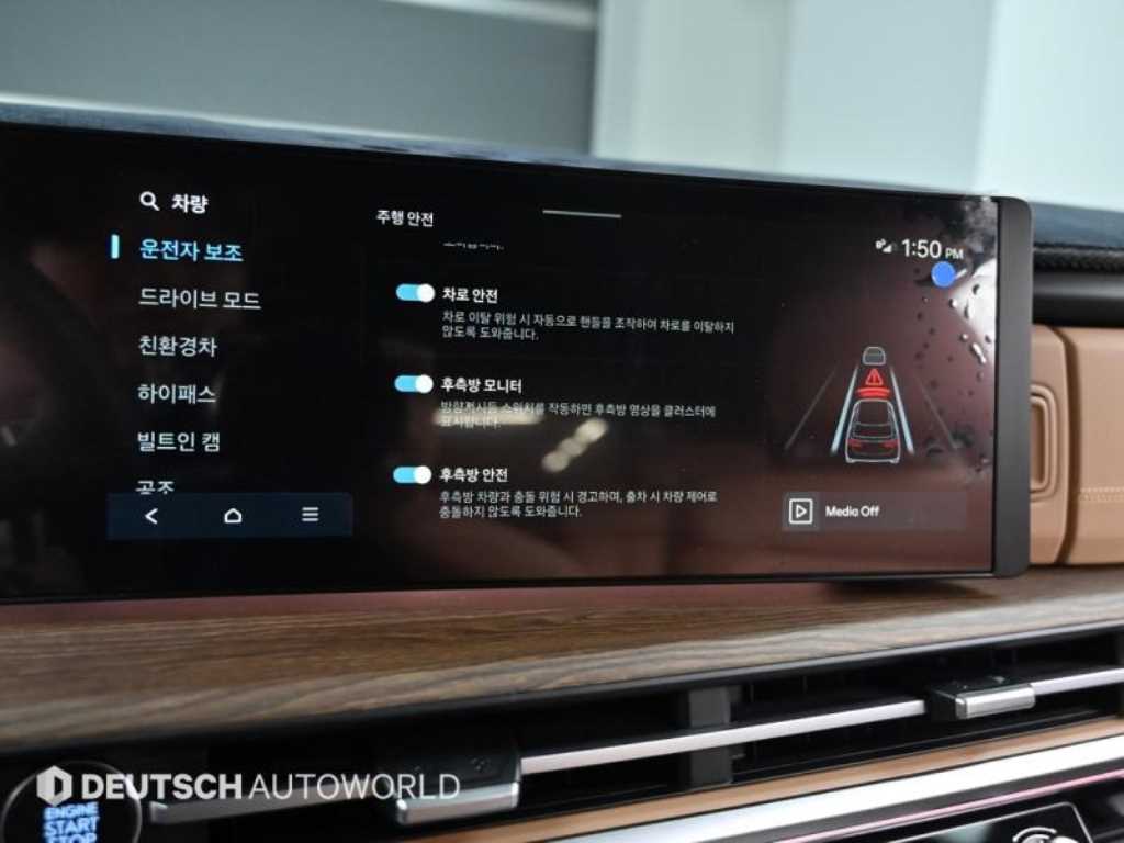 HYUNDAI Santa Fe 2024 Blanco - Importación desde Corea - HF Imports Iquique - Foto 17