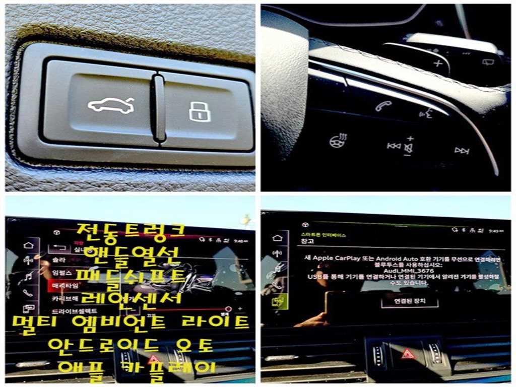 Audi Q5 2023 Blanco - Importación desde Corea - HF Imports Iquique - Foto 18