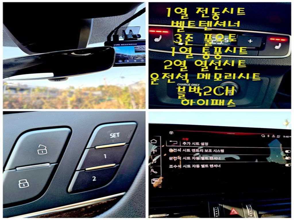 Audi Q5 2023 Blanco - Importación desde Corea - HF Imports Iquique - Foto 19