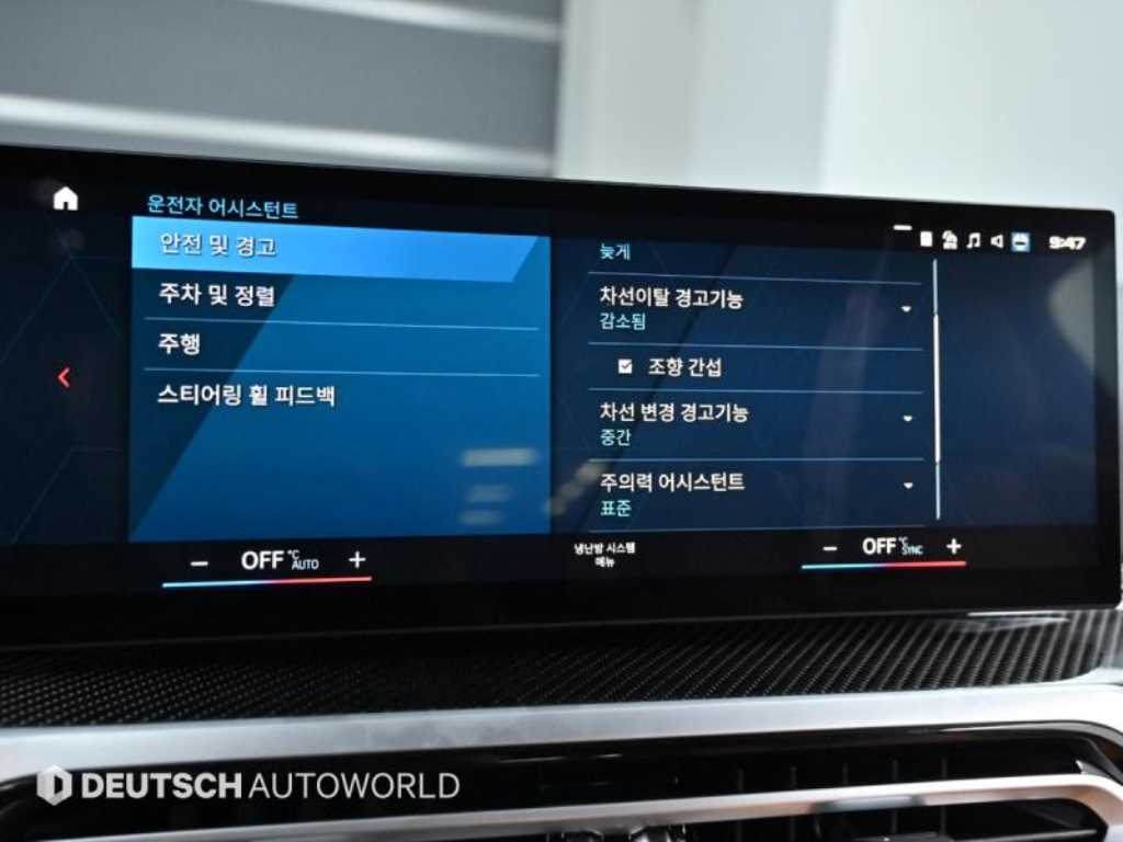 BMW 2 series 2024 Blanco - Importación desde Corea - HF Imports Iquique - Foto 15