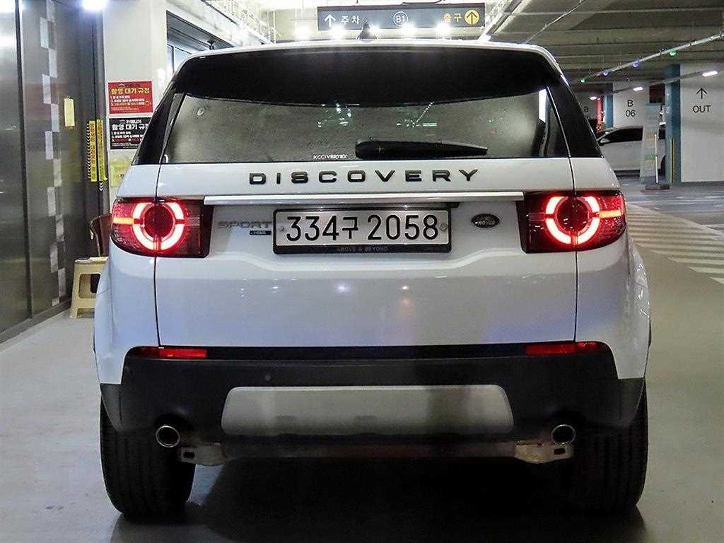 Land Rover Discovery Sports - Vista 5