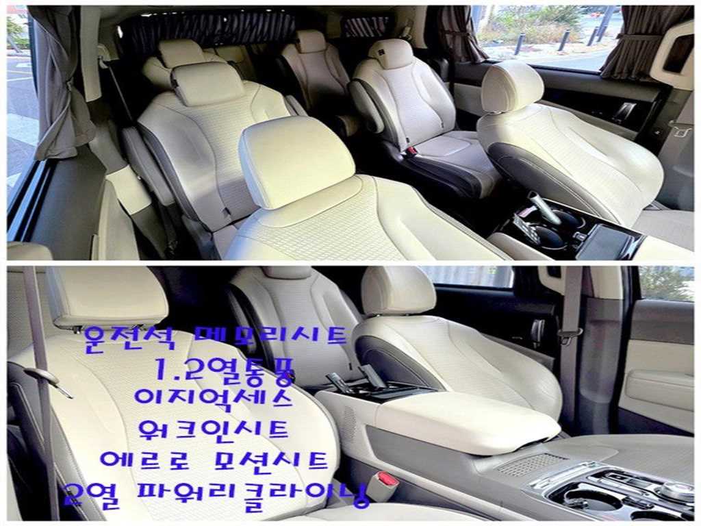 KIA Carnival 2024 Negro - Importación desde Corea - HF Imports Iquique - Foto 19