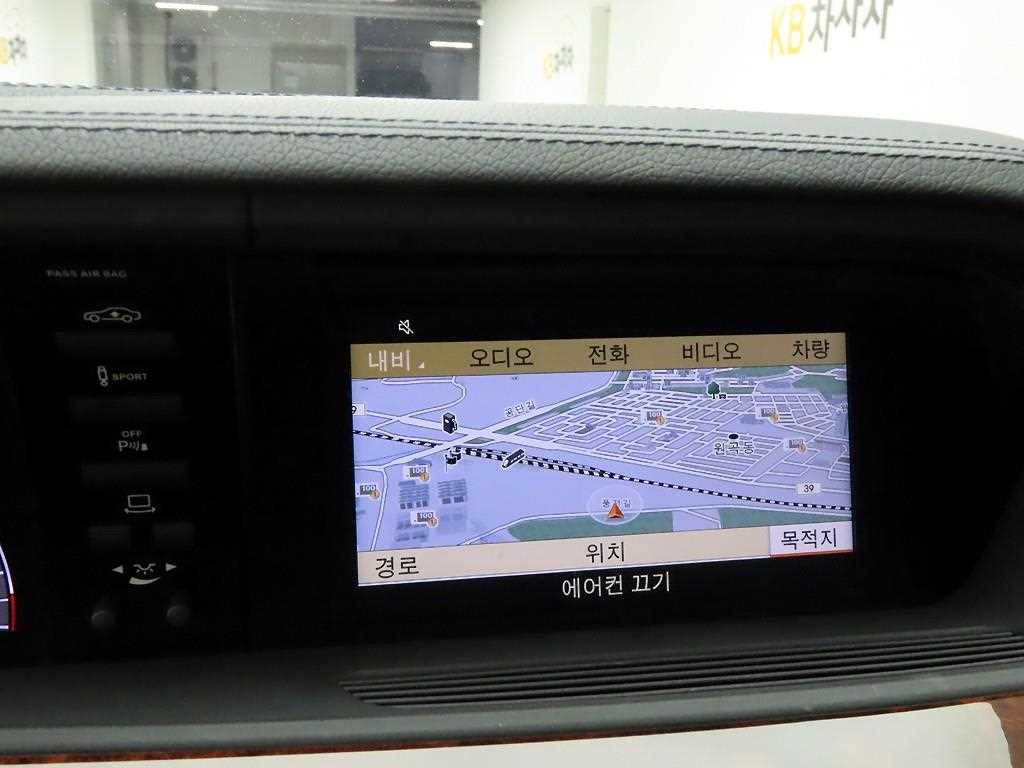 Mercedes Benz S Class - Vista 8