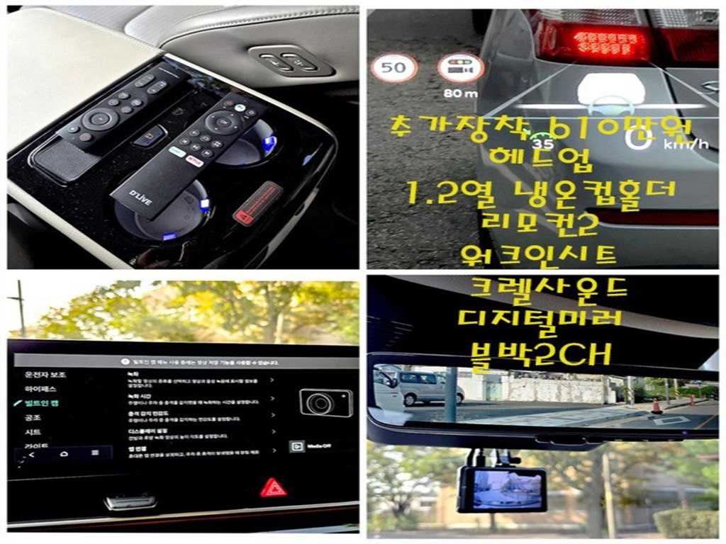 KIA Carnival 2024 Negro - Importación desde Corea - HF Imports Iquique - Foto 14