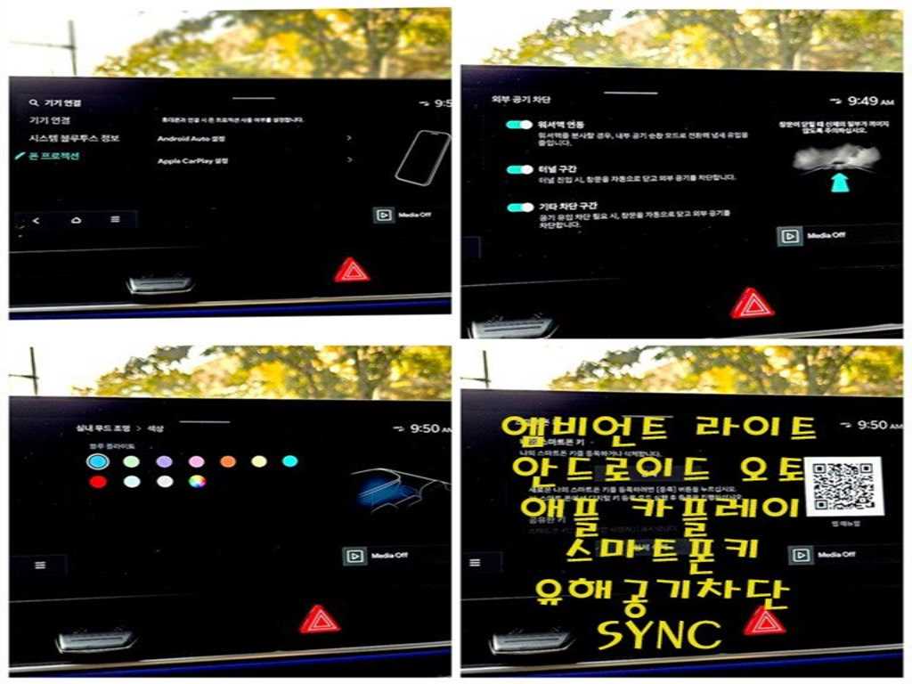 KIA Carnival 2024 Negro - Importación desde Corea - HF Imports Iquique - Foto 15