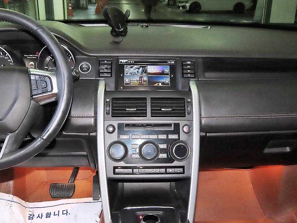 Land Rover Discovery Sports - Vista 11