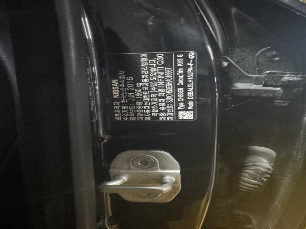 Infiniti Q 2017 - Importación desde Corea - HF Imports Iquique - Foto 17