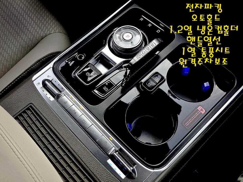 KIA Carnival - Vista 6