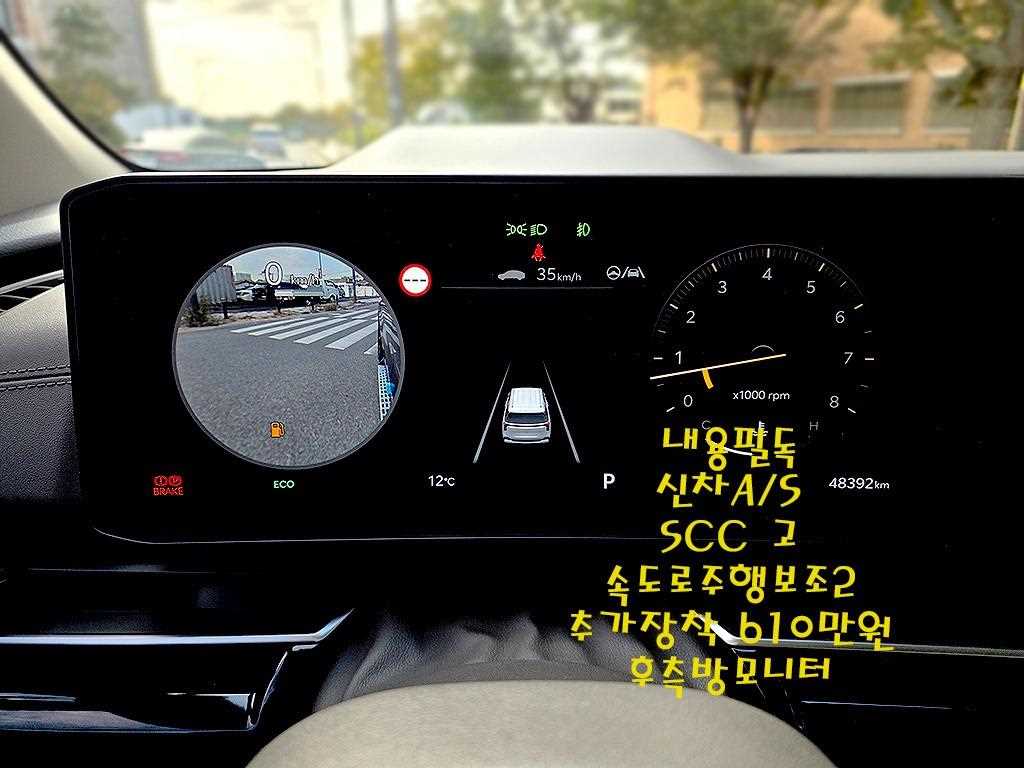 KIA Carnival - Vista 5