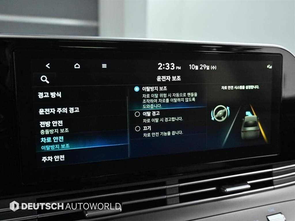 HYUNDAI Grandeur 2020 Blanco - Importación desde Corea - HF Imports Iquique - Foto 17