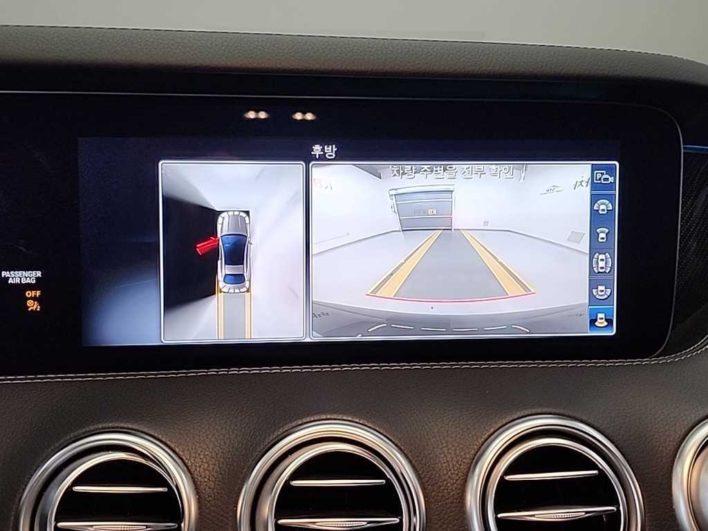 Mercedes Benz S Class 2019 - Importación desde Corea - HF Imports Iquique - Foto 15