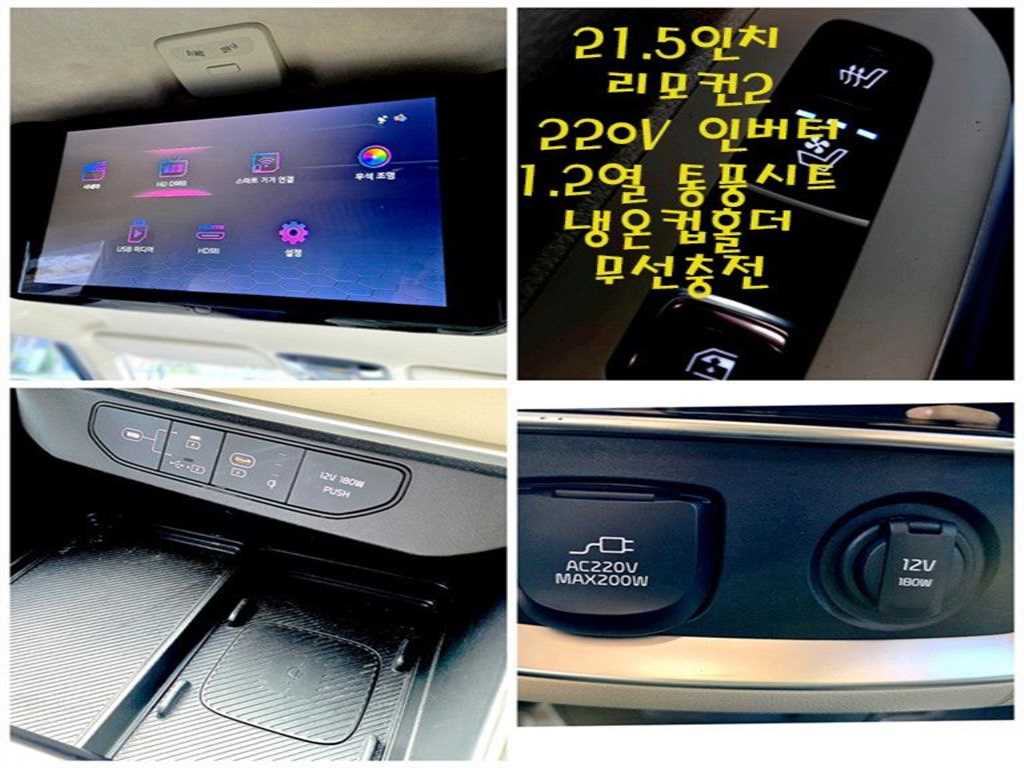 KIA Carnival 2024 Negro - Importación desde Corea - HF Imports Iquique - Foto 17