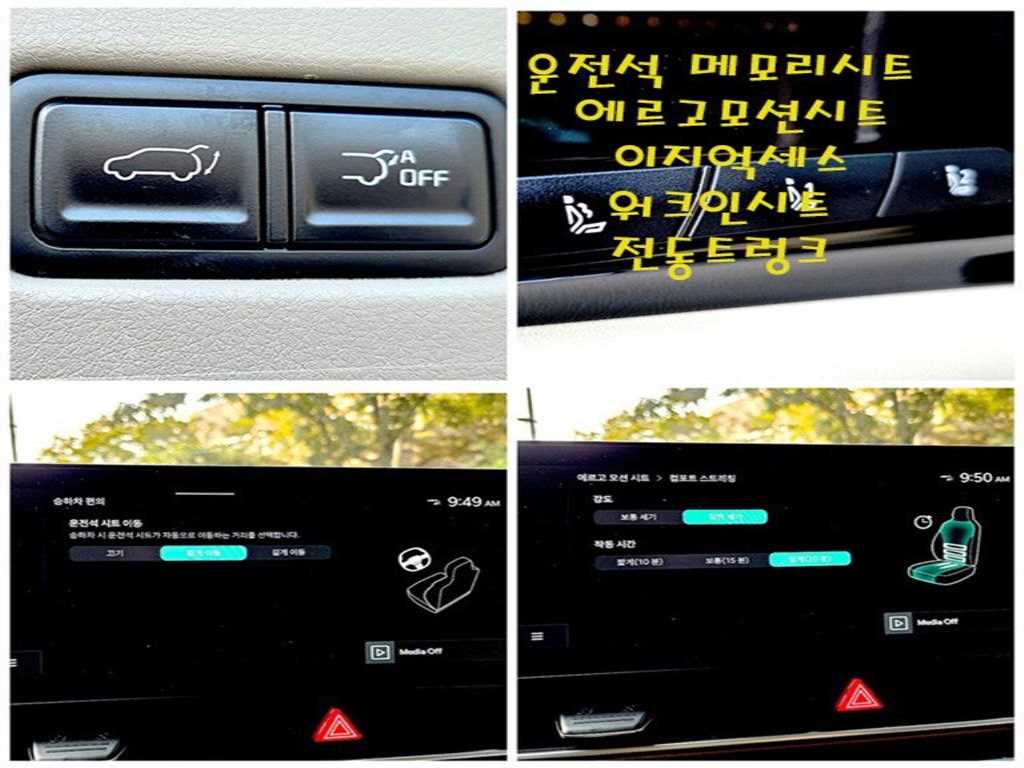 KIA Carnival 2024 Negro - Importación desde Corea - HF Imports Iquique - Foto 16