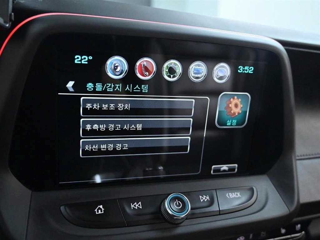 Chevrolet Camaro 2017 Gris - Importación desde Corea - HF Imports Iquique - Foto 17