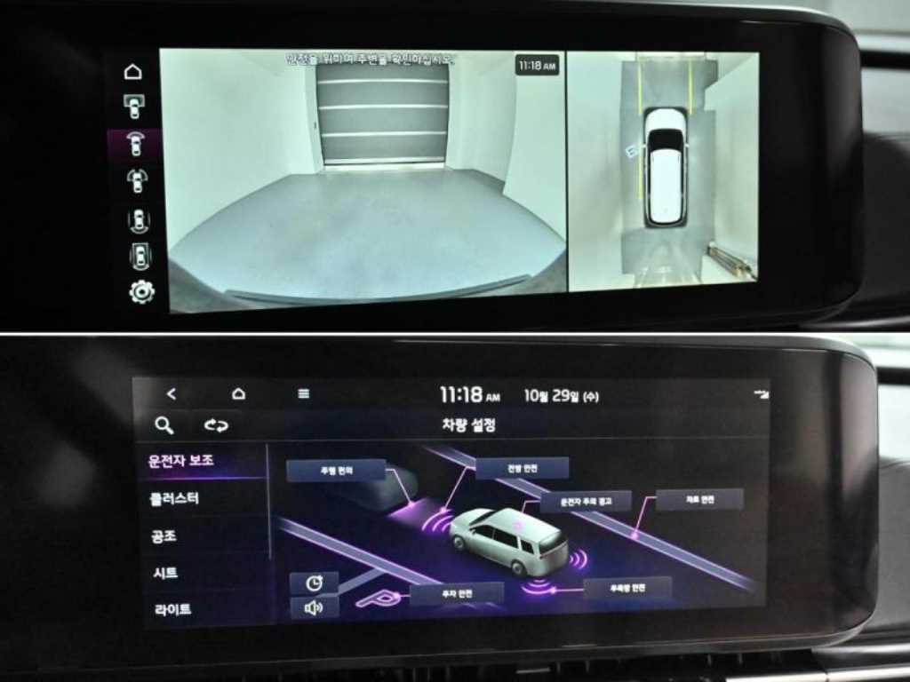 KIA Carnival 2023 Negro - Importación desde Corea - HF Imports Iquique - Foto 17