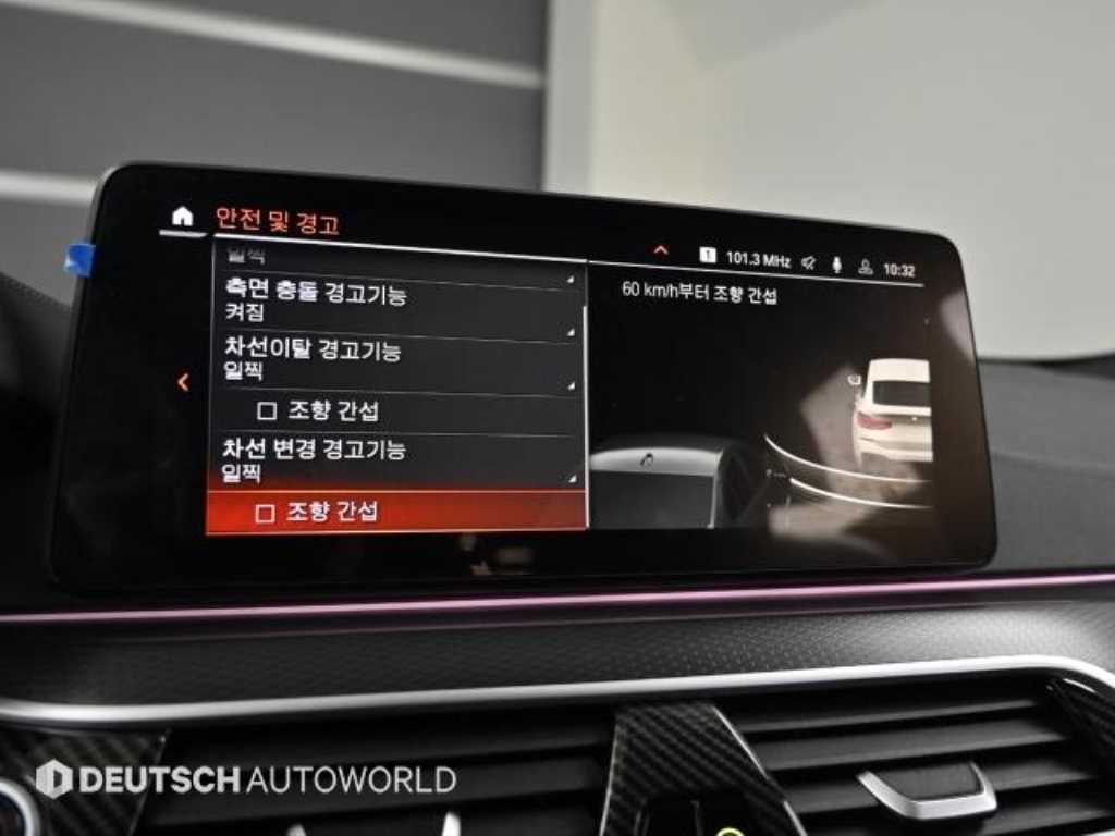 BMW Gran Turismo 2023 - Importación desde Corea - HF Imports Iquique - Foto 17