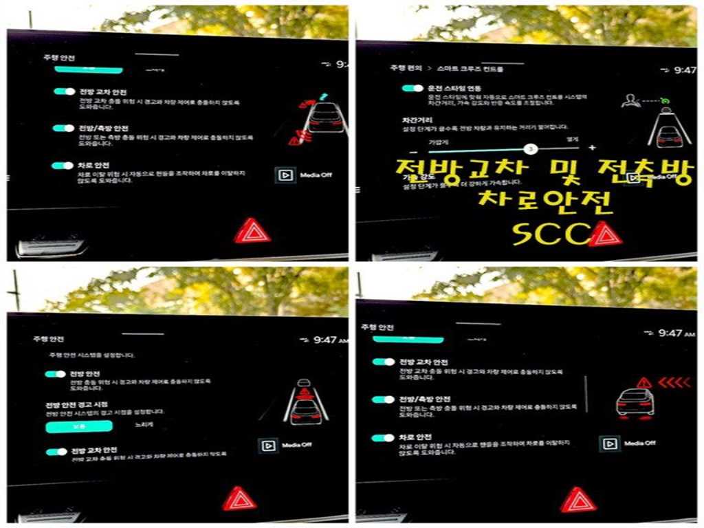 KIA Carnival - Vista 11