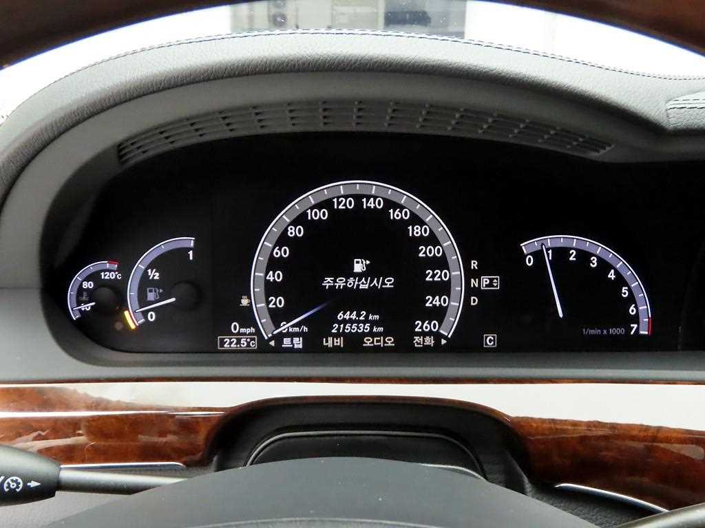 Mercedes Benz S Class - Vista 5