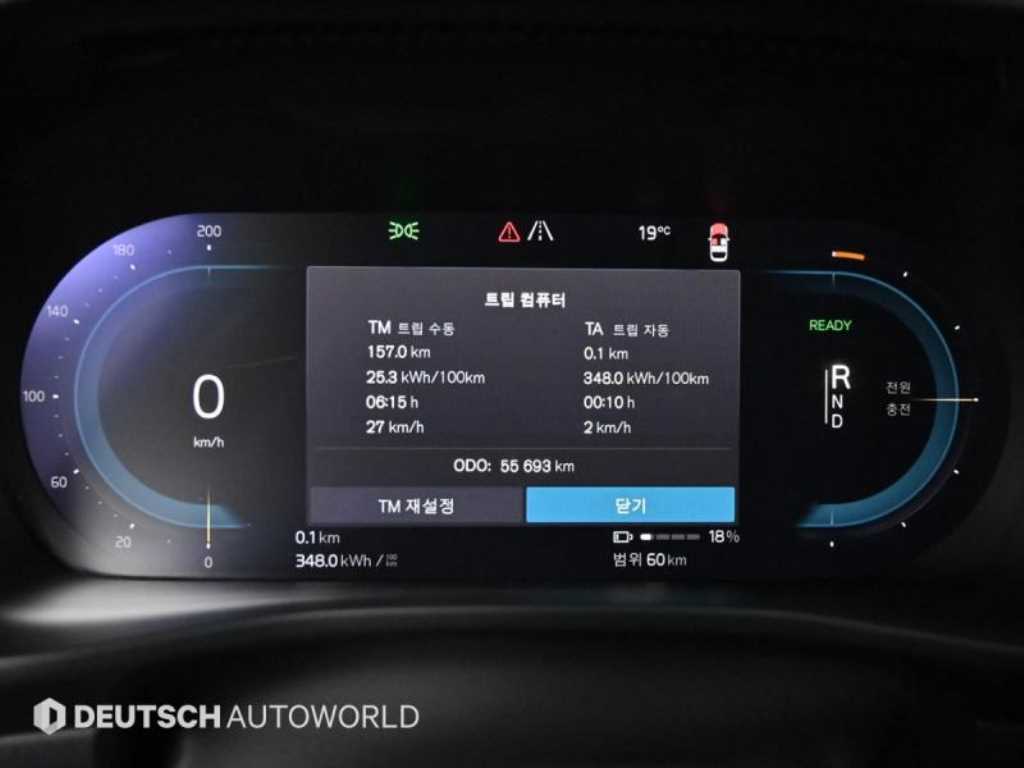 Volvo C40 Recharge - Vista 8