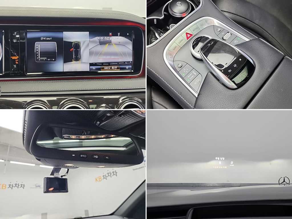 Mercedes Benz S Class 2016 Negro - Importación desde Corea - HF Imports Iquique - Foto 18