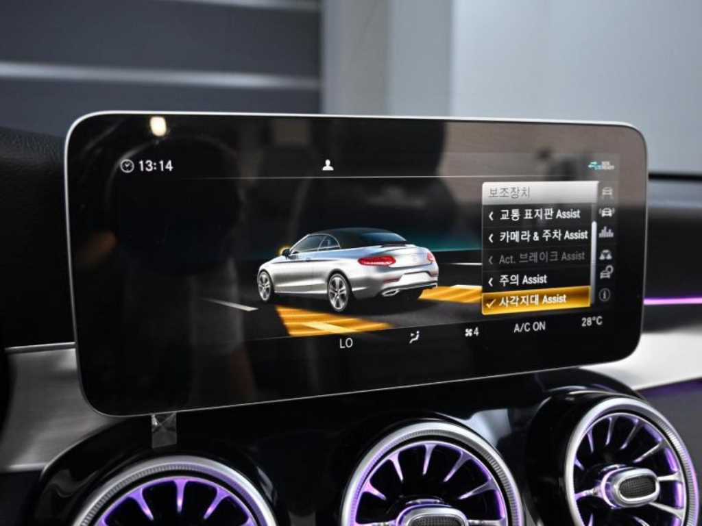 Mercedes Benz C Class 2020 - Importación desde Corea - HF Imports Iquique - Foto 17