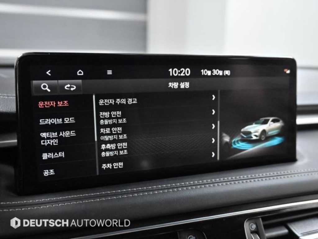 Genesis G70 2021 Gris - Importación desde Corea - HF Imports Iquique - Foto 17