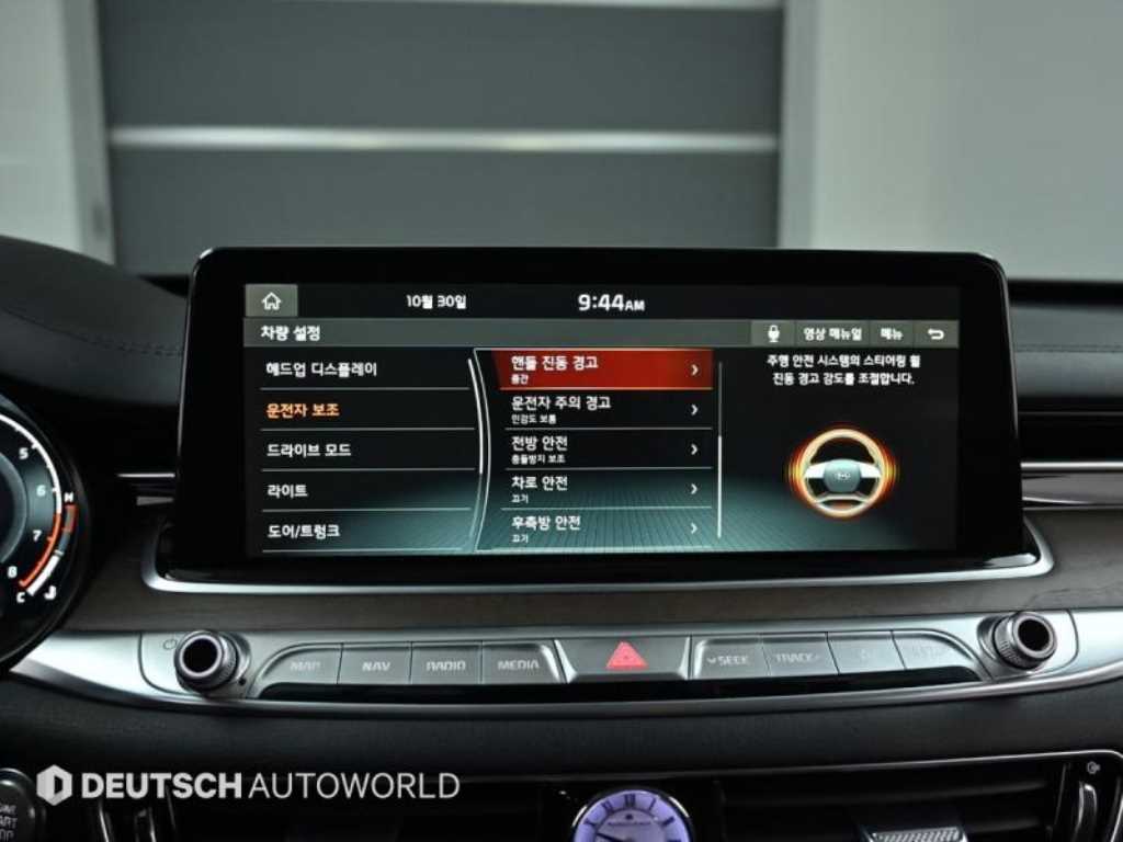 KIA K9 2020 Blanco - Importación desde Corea - HF Imports Iquique - Foto 17