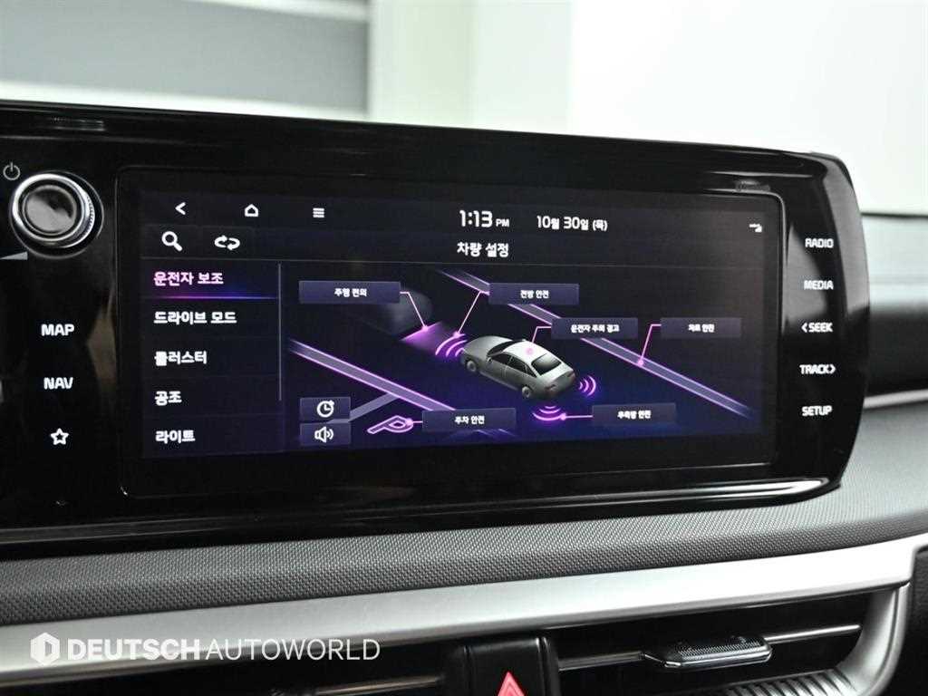 KIA K5 2022 Blanco - Importación desde Corea - HF Imports Iquique - Foto 17