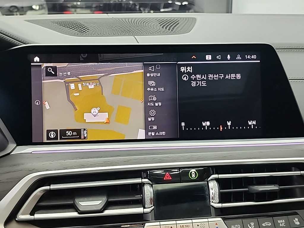 BMW X7 2021 Negro - Importación desde Corea - HF Imports Iquique - Foto 16