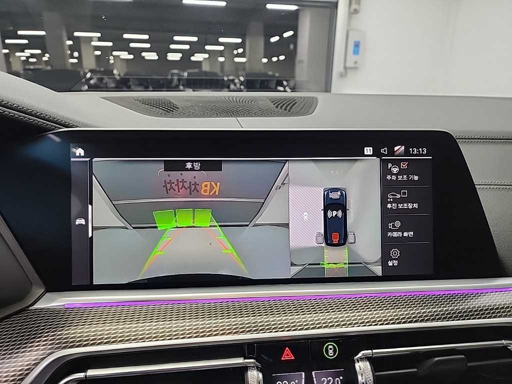 BMW X5 2023 Negro - Importación desde Corea - HF Imports Iquique - Foto 17