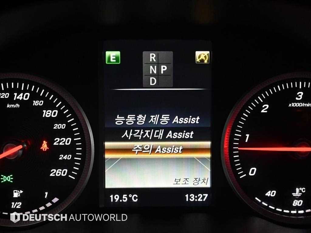 Mercedes Benz GLC Class 2018 Gris - Importación desde Corea - HF Imports Iquique - Foto 15