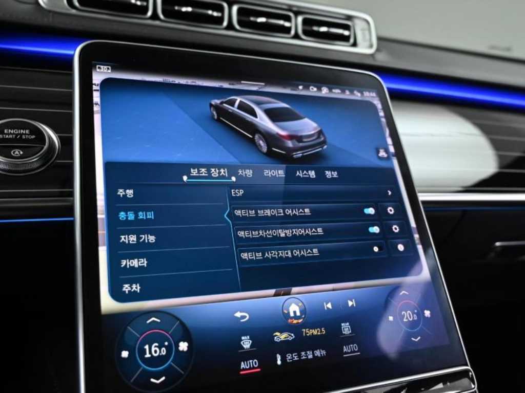 Mercedes Benz S Class 2021 - Importación desde Corea - HF Imports Iquique - Foto 17