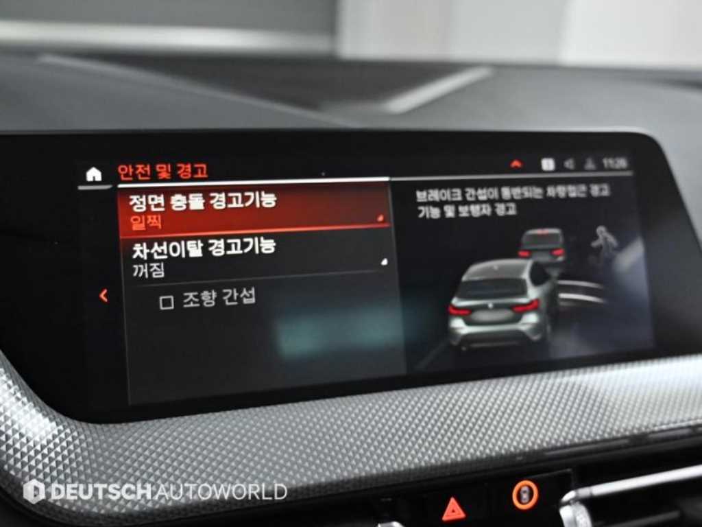 BMW 1 series 2022 - Importación desde Corea - HF Imports Iquique - Foto 17