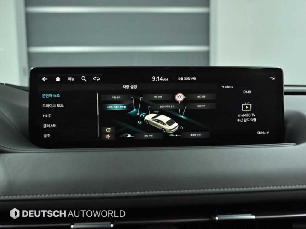 Genesis G80 2022 Gris - Importación desde Corea - HF Imports Iquique - Foto 17