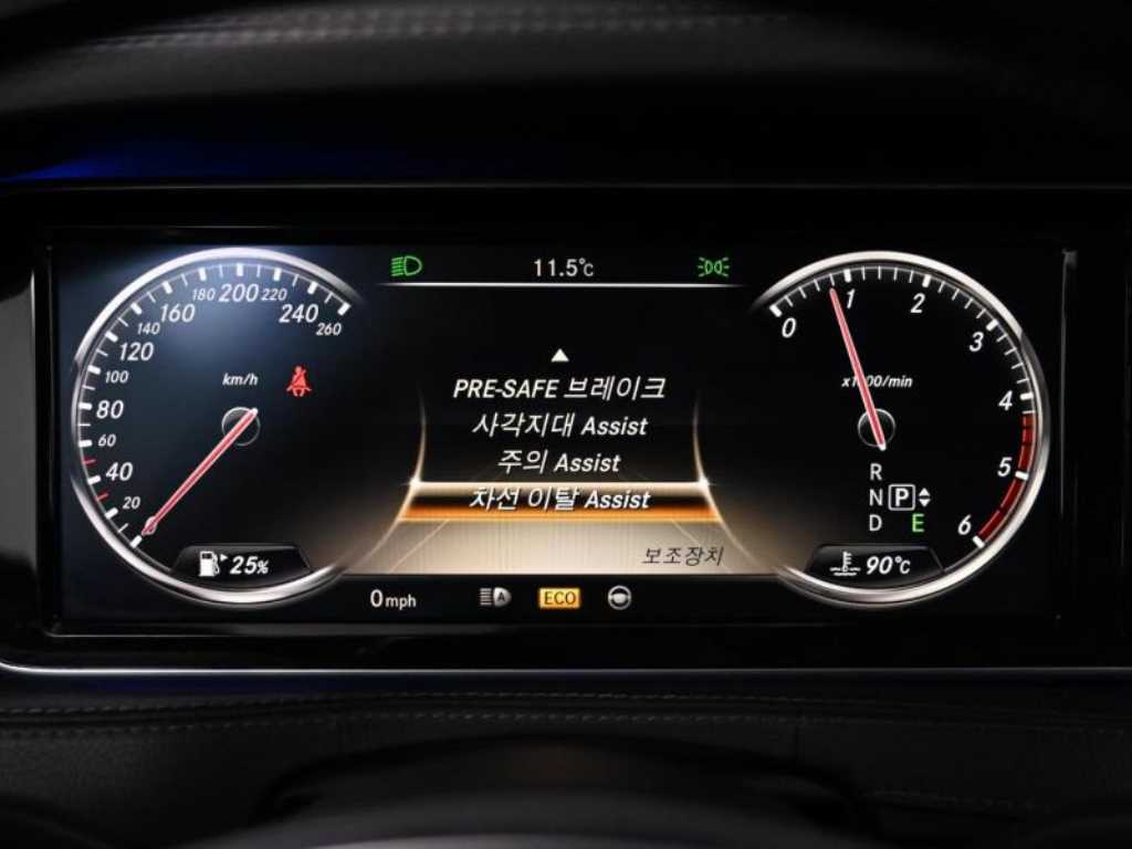 Mercedes Benz S Class 2014 - Importación desde Corea - HF Imports Iquique - Foto 17