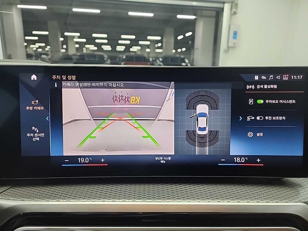 BMW 3 series 2024 Blanco - Importación desde Corea - HF Imports Iquique - Foto 16