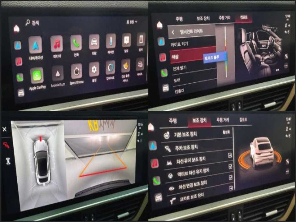 Porsche Cayenne 2023 Blanco - Importación desde Corea - HF Imports Iquique - Foto 13