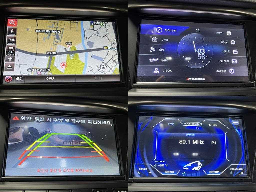 HYUNDAI Grandeur 2013 Blanco - Importación desde Corea - HF Imports Iquique - Foto 15