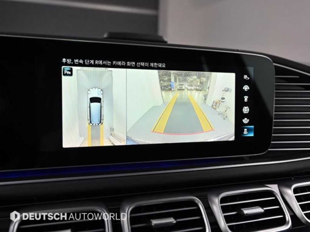 Mercedes Benz GLS Class 2022 Azul - Importación desde Corea - HF Imports Iquique - Foto 15