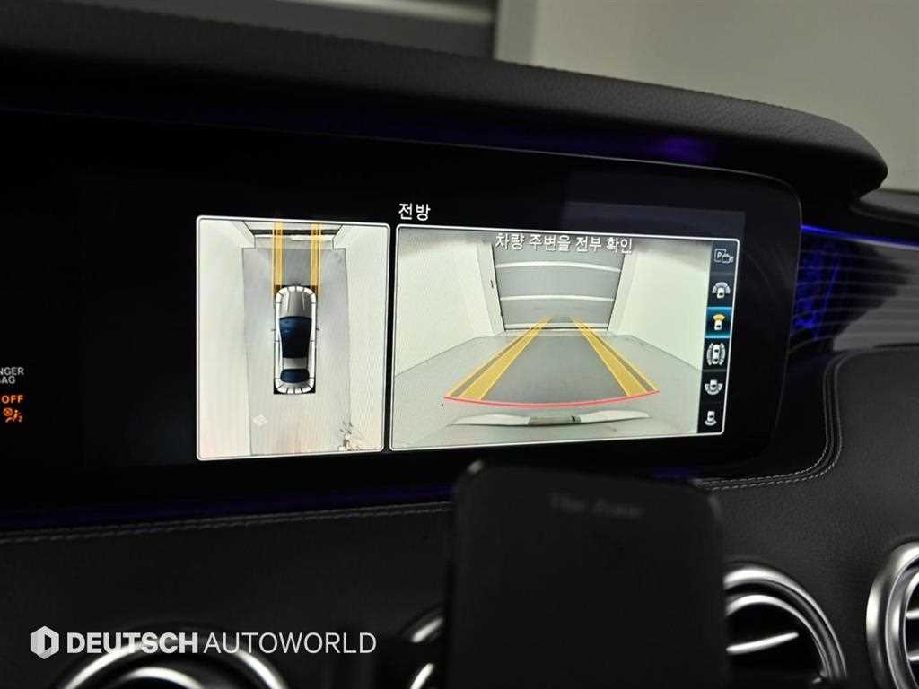 Mercedes Benz S Class 2020 Negro - Importación desde Corea - HF Imports Iquique - Foto 15