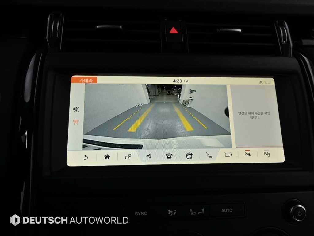 Land Rover Discovery 2019 Blanco - Importación desde Corea - HF Imports Iquique - Foto 15