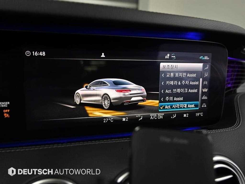 Mercedes Benz S Class 2020 Negro - Importación desde Corea - HF Imports Iquique - Foto 17